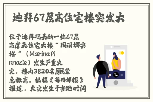 国产精品国产吃瓜黑料